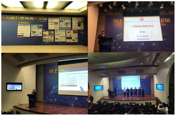 石墨烯.jpg 石墨烯.jpg